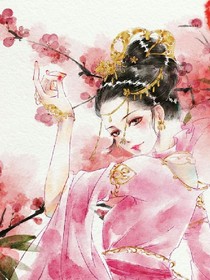 美人恩，难消受