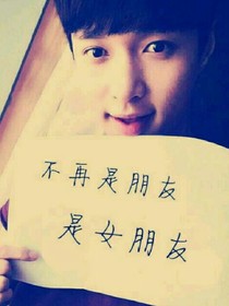 人生是一場初戀