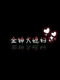 EXO之我爱的是你