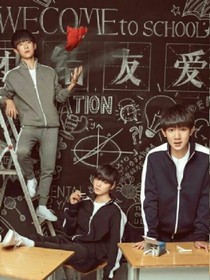 TFBOYS之男神與女神