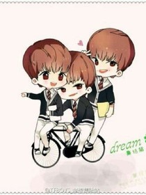 TFBOYS之夢(mèng)幻公主