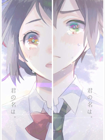 未见