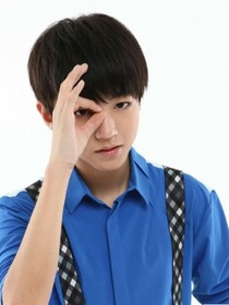 王俊凱，我喜歡你！