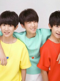 tfboys之一生有你，要你…