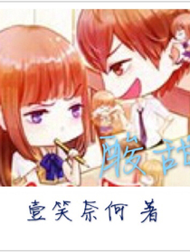 酸甜记.