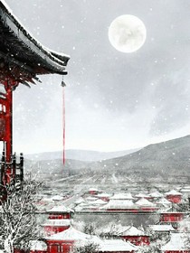 《从此山水不相逢》