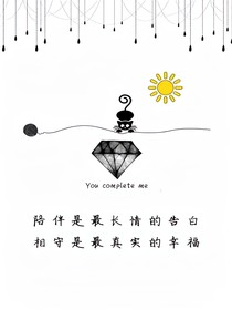 穿越之女配逆袭系统