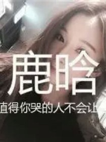 EXO之遇见你，永远的幸运