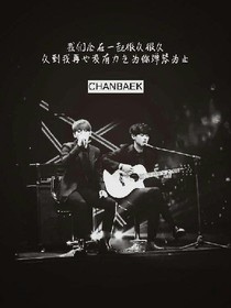 还爱还等你