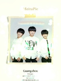 TFBOYS:你是我的彩虹