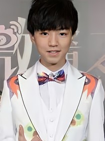 tfboys之时光在闪光中绚烂