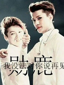 他們?cè)?jīng)愛(ài)過(guò)