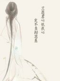 纸上染墨色：愿君一世长安