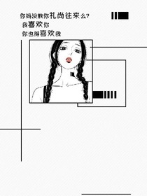 傾盡天下只為你i