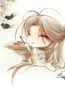 丞相貴姓？