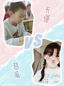 欣宣與夢穎