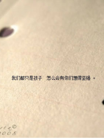 我的高中生活