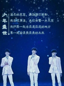 爱在千年以后