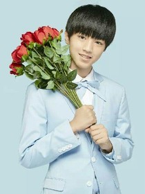 tfboys之凯爷你愿意等我吗？