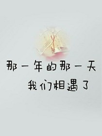 无良王爷宠妻无度