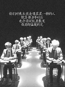 EXO:那些年陪伴我的少年