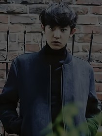 朴灿烈你是我的过去鹿晗你是我的未来