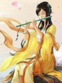 坐等榮華