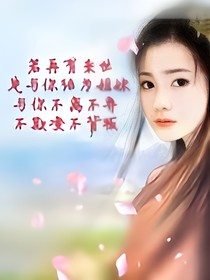 彼岸花开，莫过于心