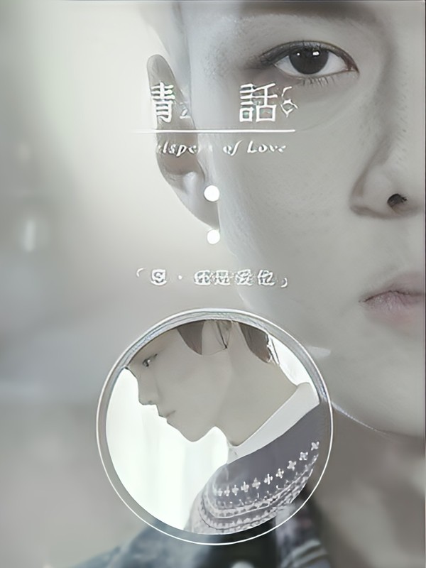 EXO之听说你喜欢我