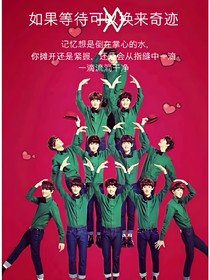 EXO之爱恋流逝