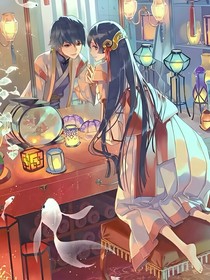 不得自冷暖。