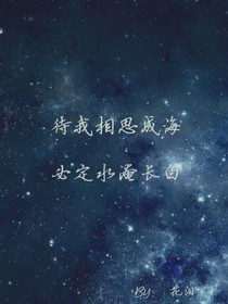 老公我求饒