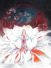 假面嫡女；国师别惹我