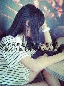 普通的一场爱