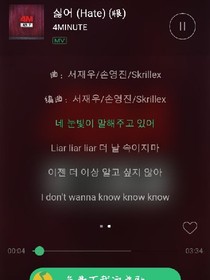我要你后悔