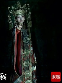 三生三世彼岸花