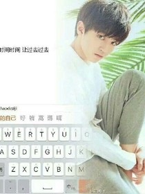tfboys的呆萌手机女友