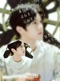 你还好吗？