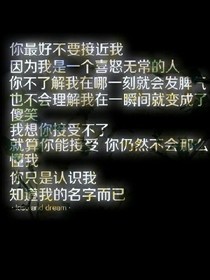 奔跑吧兄弟之唯爱一生