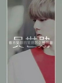 缘来是你（余生我宠你）