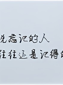 EXO不離不棄
