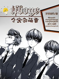 Tfboys之寵溺萌妻
