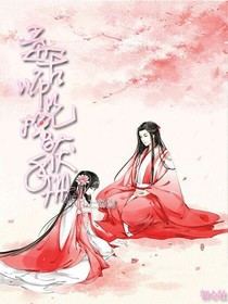 毒舌师兄擒获手册