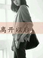 沒有想過會遇見你