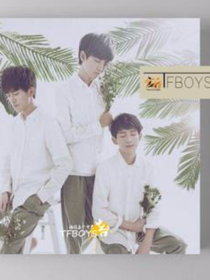 tfboys，遇见你真好