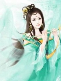 转世王妃