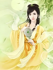 穿越之神医弃女