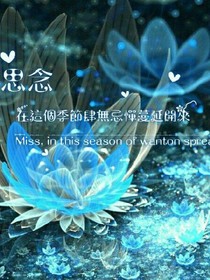 荷花线