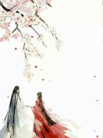 梨花香，滿地傷