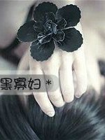 重生之我不再是那個(gè)她